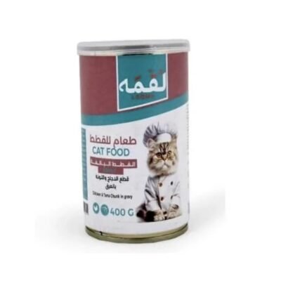 لقمه طعام رطب للقطط البالغة قطع الدجاج والتونة في المرق 400 جرام