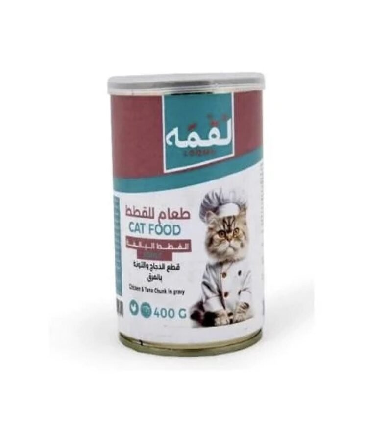 لقمه طعام رطب للقطط البالغة قطع الدجاج والتونة في المرق 400 جرام