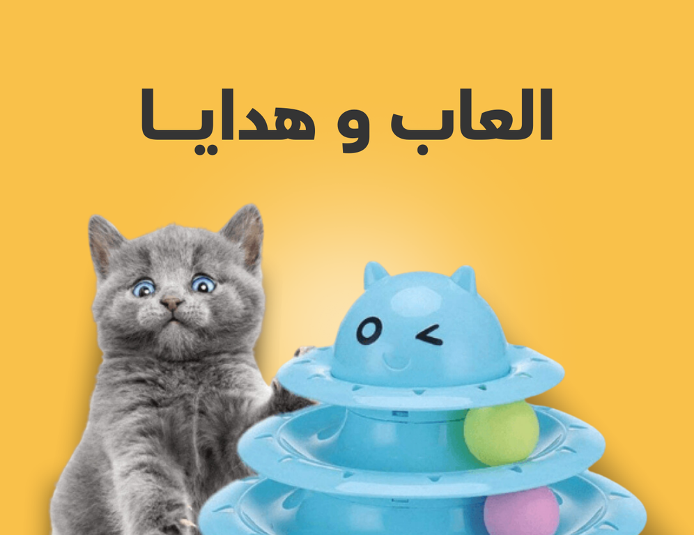 العناية المتقدمة للحيوانات