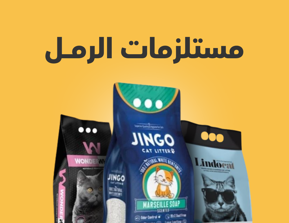 العناية المتقدمة للحيوانات