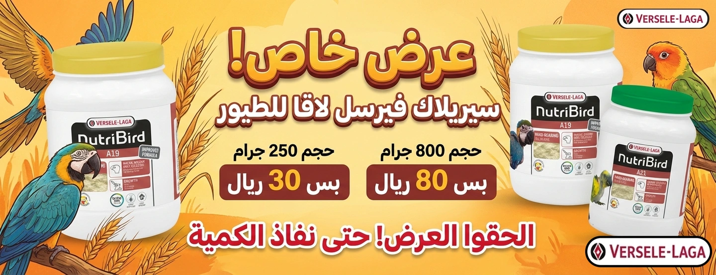 العناية المتقدمة للحيوانات