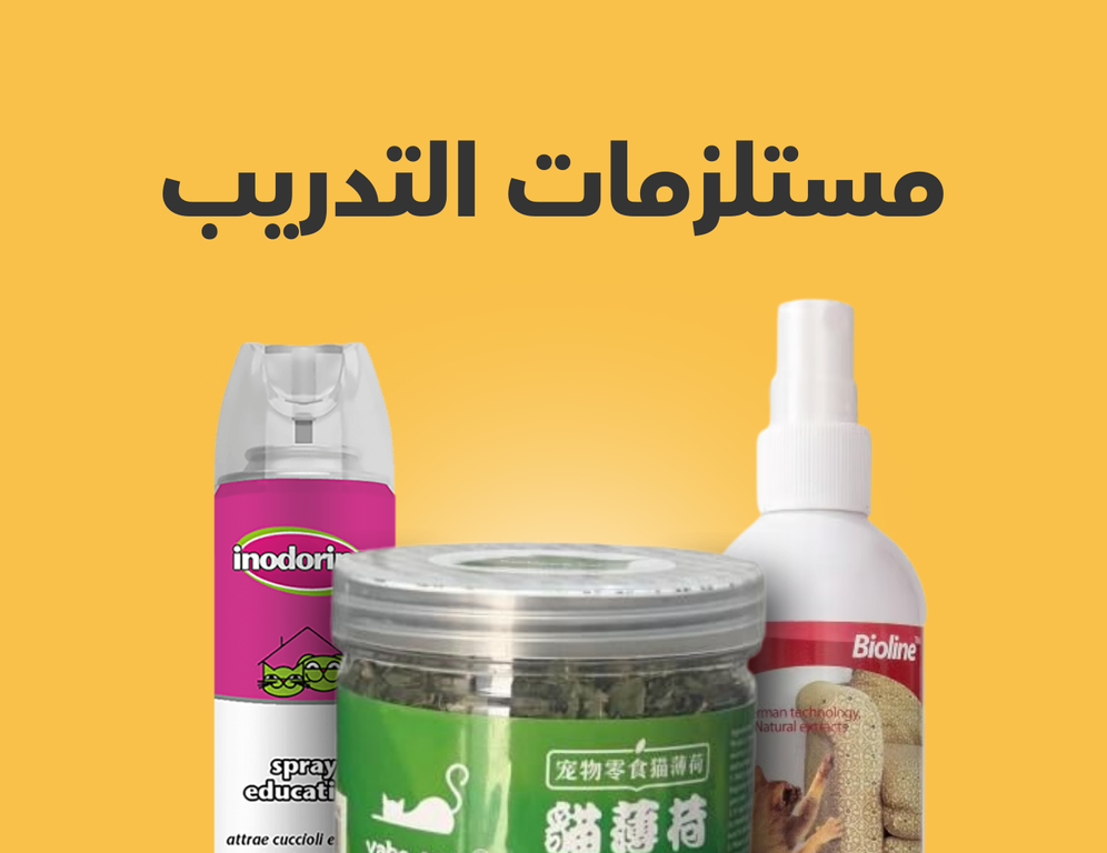 العناية المتقدمة للحيوانات
