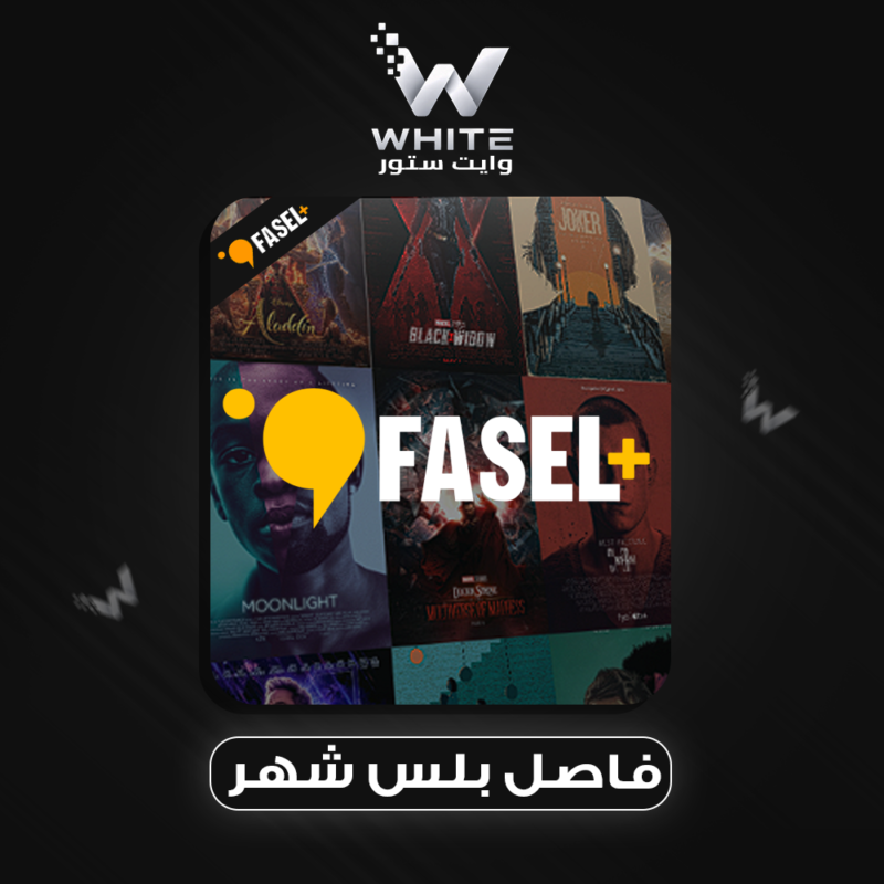 اشتراك فاصل اعلاني شهر