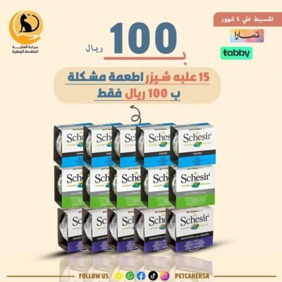 بكج معلبات شيزر