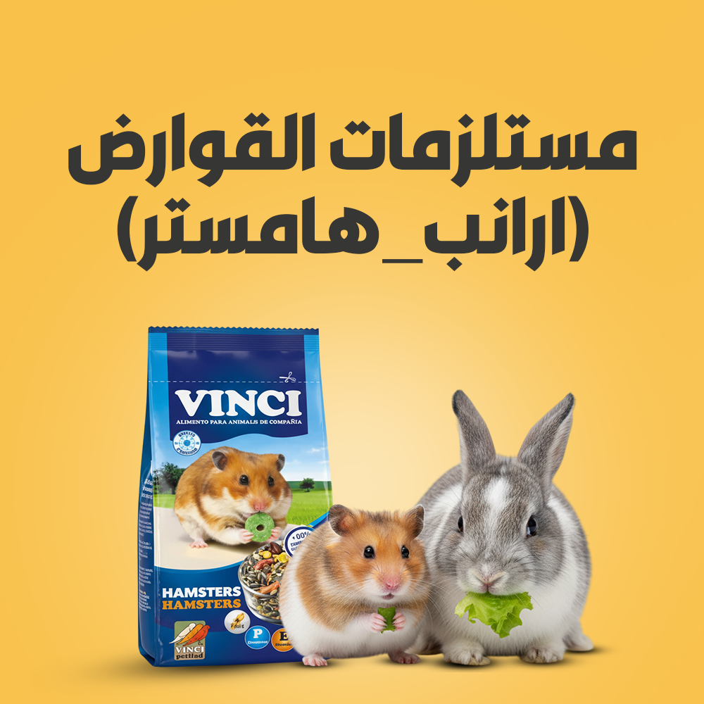 العناية المتقدمة للحيوانات