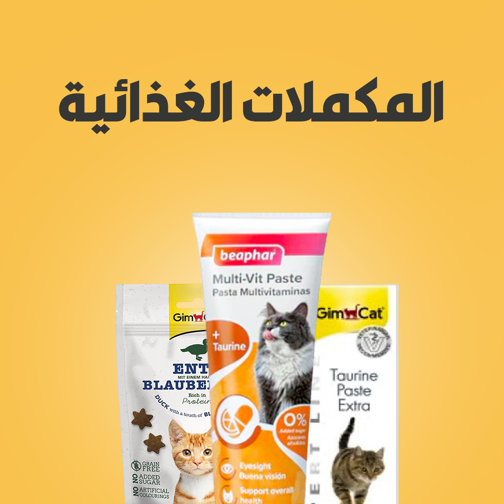 العناية المتقدمة للحيوانات