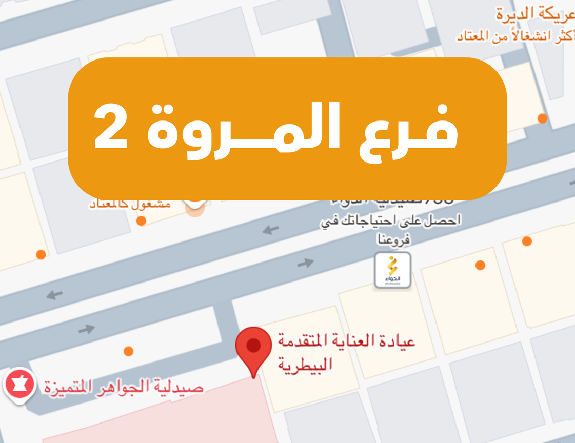 الفرع 2