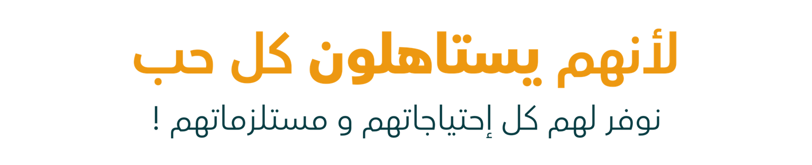 العناية المتقدمة للحيوانات
