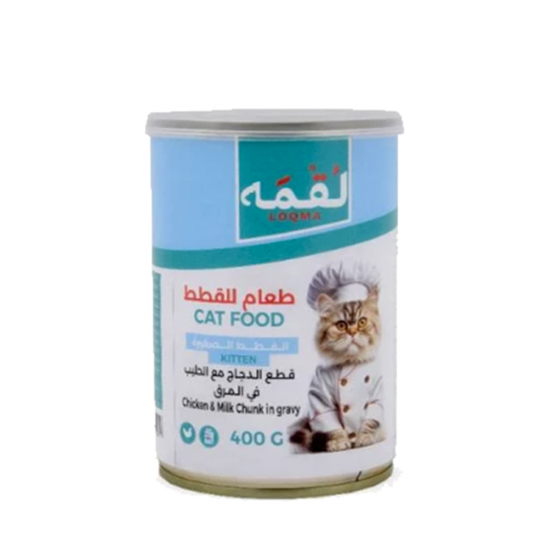 معلبات لقمة 400 جرام دجاج مع الحليب في المرق للقطط الصغيرة