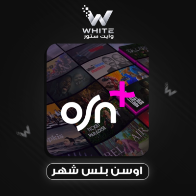 اشتراك او اس ان شهر