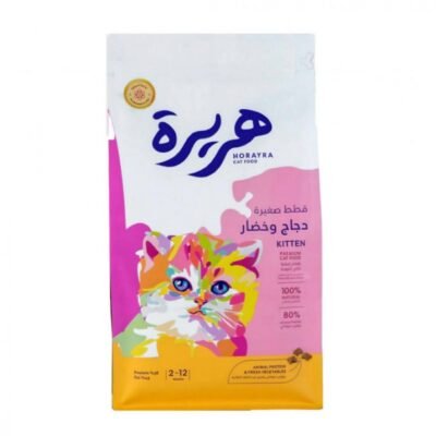 هريرة طعام للقطط الصغيرة دجاج وخضار 1.5كجم